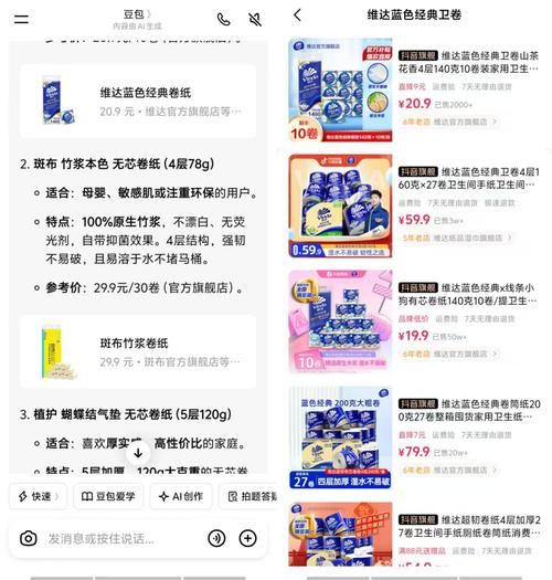 抖音双击1个，抖音卡盟平台自助下单，ks红心便宜！