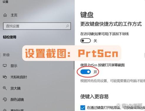 如何让你的电脑成为完美版图，如何在贴吧配置电脑截图