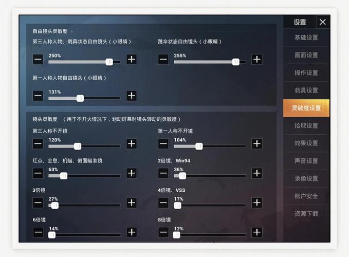 绝地求生电脑配置指南，让你在游戏中高效运行！