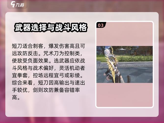 一、选择剑灵驱动器，推荐步骤与配置指南