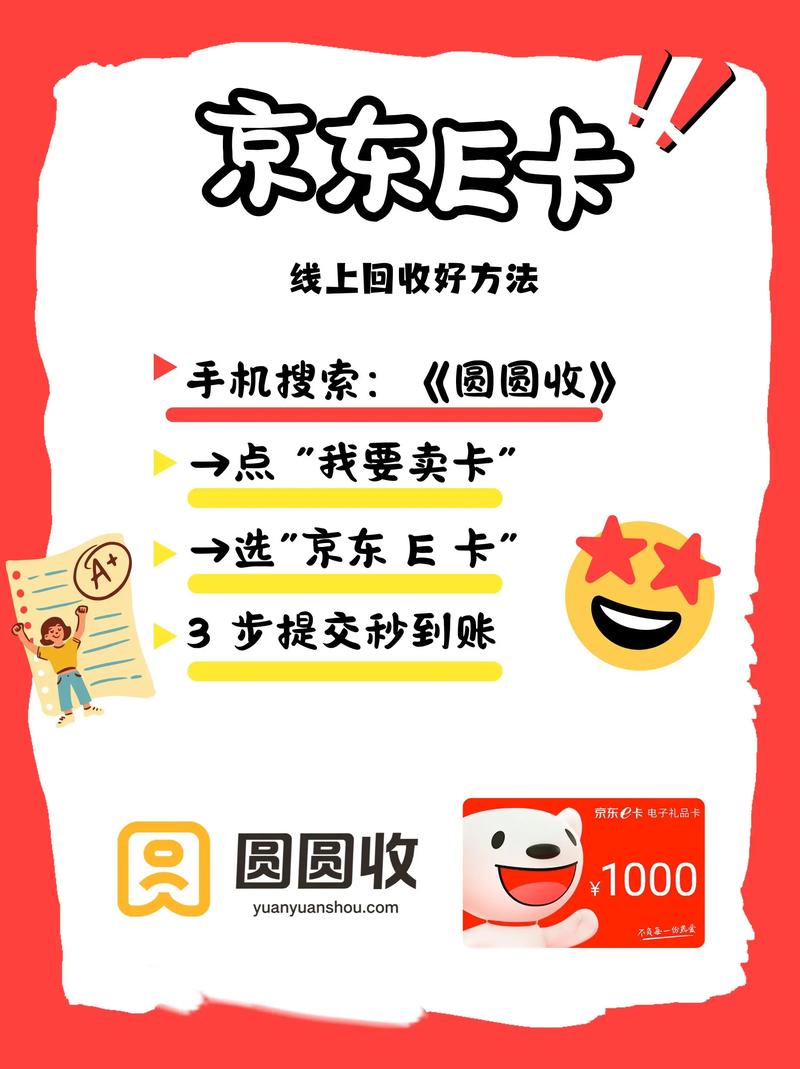 如何轻松获取免费下载或低价资源？