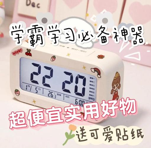 电脑定时闹钟,让电脑成为你的助手!