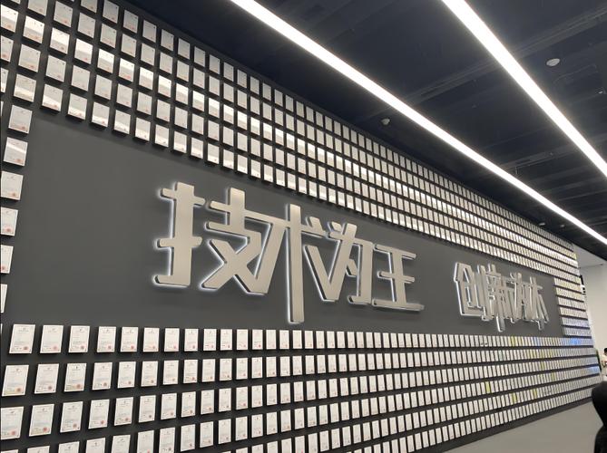 深圳达之网络，助力技术成长，走向未来