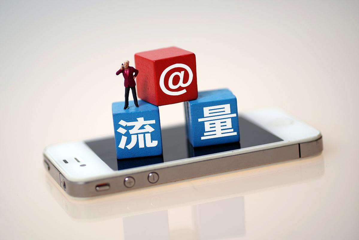 网络刷粉，一场精心设计的虚假营销盛宴