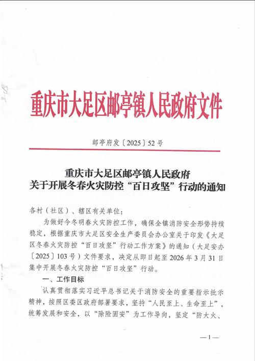 重庆疫情最新消息，街道分层、社区防控、学校注意！