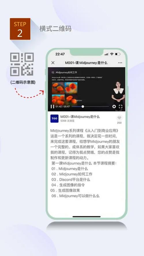 微视播放量自助平台，如何制作高质量、吸引人的视频内容