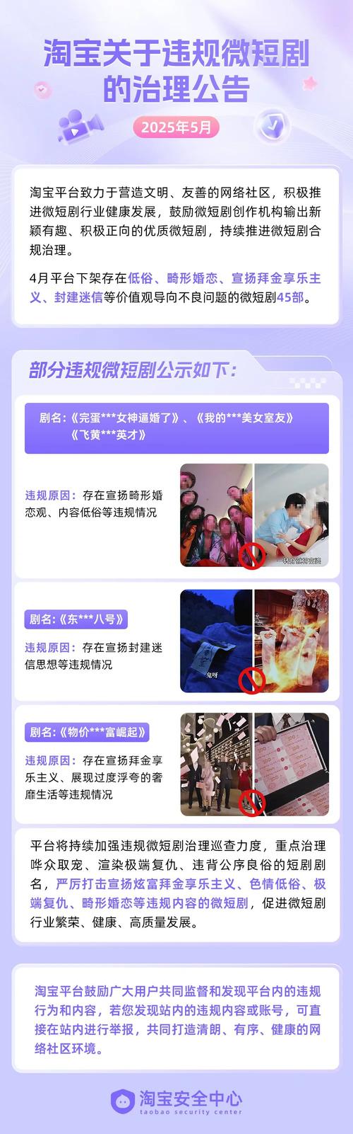 快手、抖音等短视频平台，确实存在一些免费内容的使用，但需要明确的是，这些内容的使用必须是合法合规的，且不涉及到任何非法行为。以下是一些关于免费内容的常见问题及解答