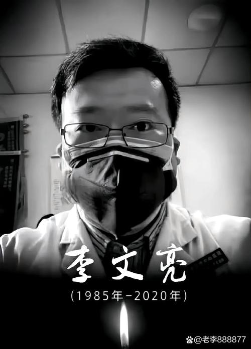 雨花 vals 邱子英，疫情期间的逆行者