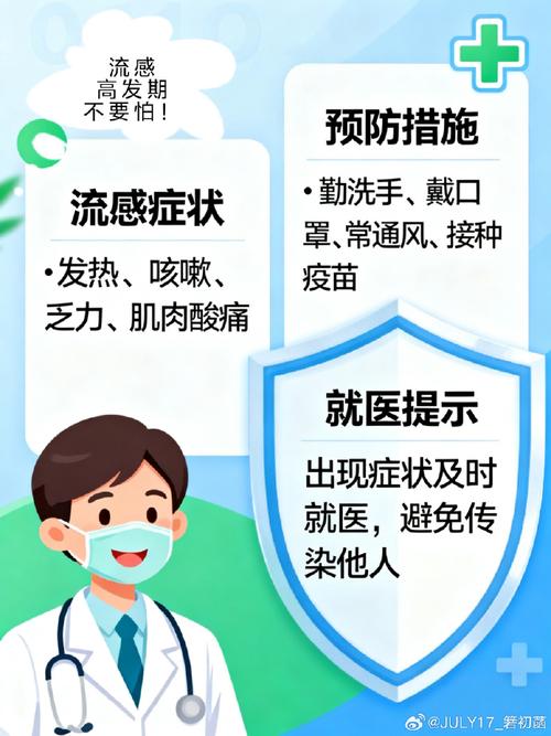 董岭疫情最新消息—防控指南与健康建议