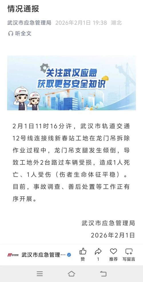 龙门山庄疫情最新消息