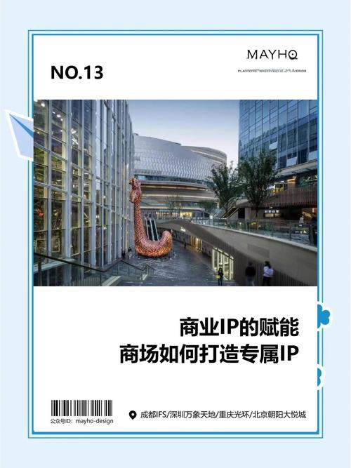 北京行业网站建设，助力商业升级的必选之路