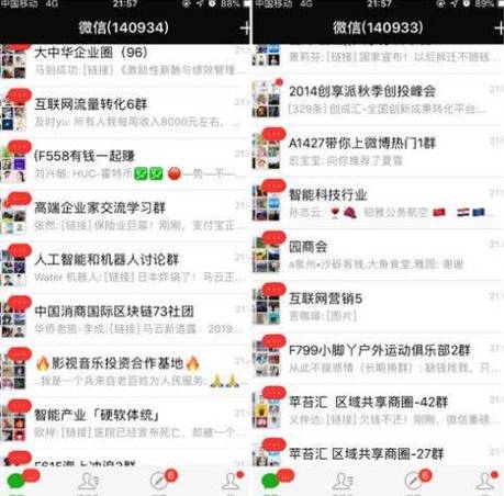 如何利用微博点赞自助平台和ks互赞作品群进行有效推广