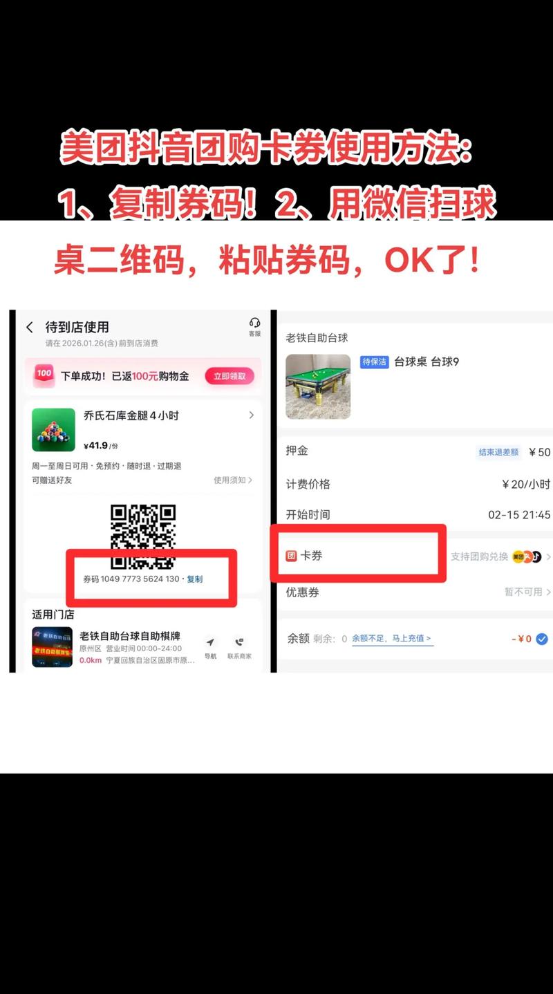 如何选择更便宜的自助下单方式？抖音账号卡 vs dy自助下单，哪种更划算？