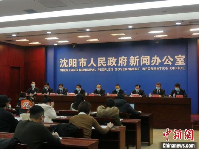 沈阳疫情最新消息王家沟,防控指南与资源助力!