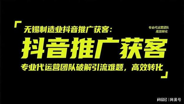抖音代刷赞，让内容审核更高效，用户高效工作！