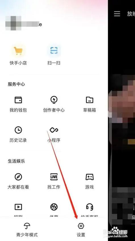 快手秒评论自助网站如何快速访问