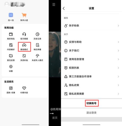 快手秒评论自助网站如何快速访问