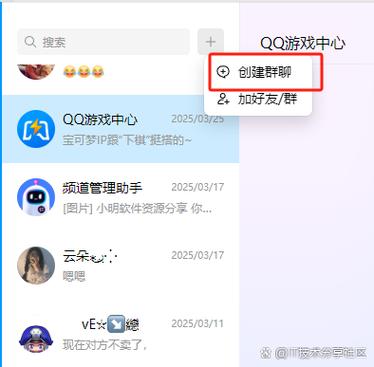 一、了解QQ家园的基本功能