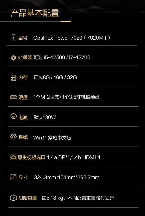 高端3D渲染电脑配置指南