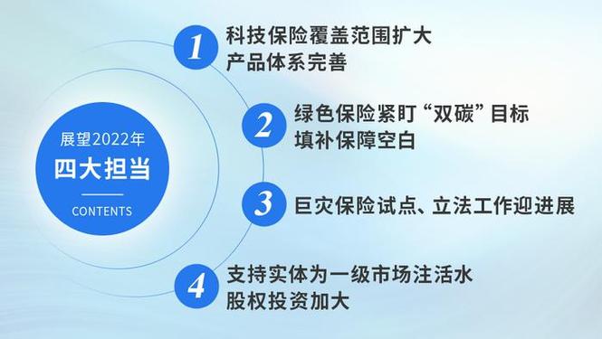 安丰新冠疫情最新消息指南,应对与展望
