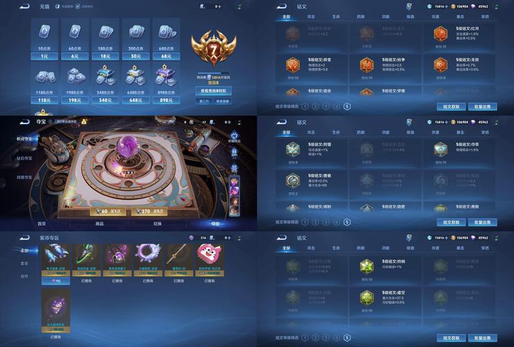 电脑启动项命令，玩转列王的纷争电脑版