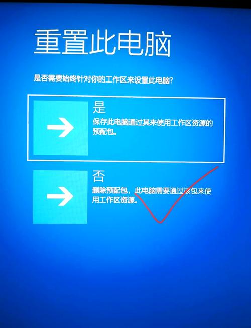 电脑恢复出厂设置，你是否真的知道？