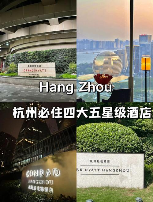 疫情酒店该如何选择？杭州必看攻略