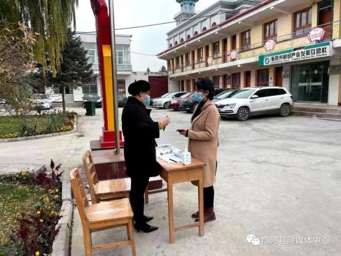 广河县疫情期间的最新动态，从防控到应对