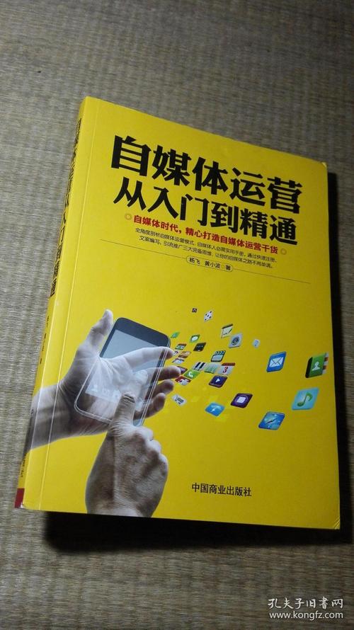 如何让自媒体成为你的ulus