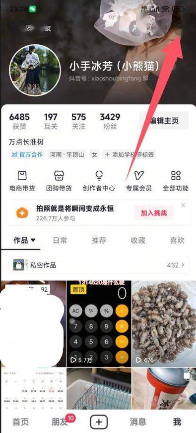 如何在抖音刷赞平台轻松赚取抖音币？从基础到高级，这些步骤你值得立即了解！