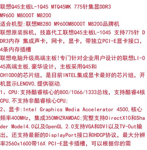 联想电脑笔记本和平板电脑价格指南