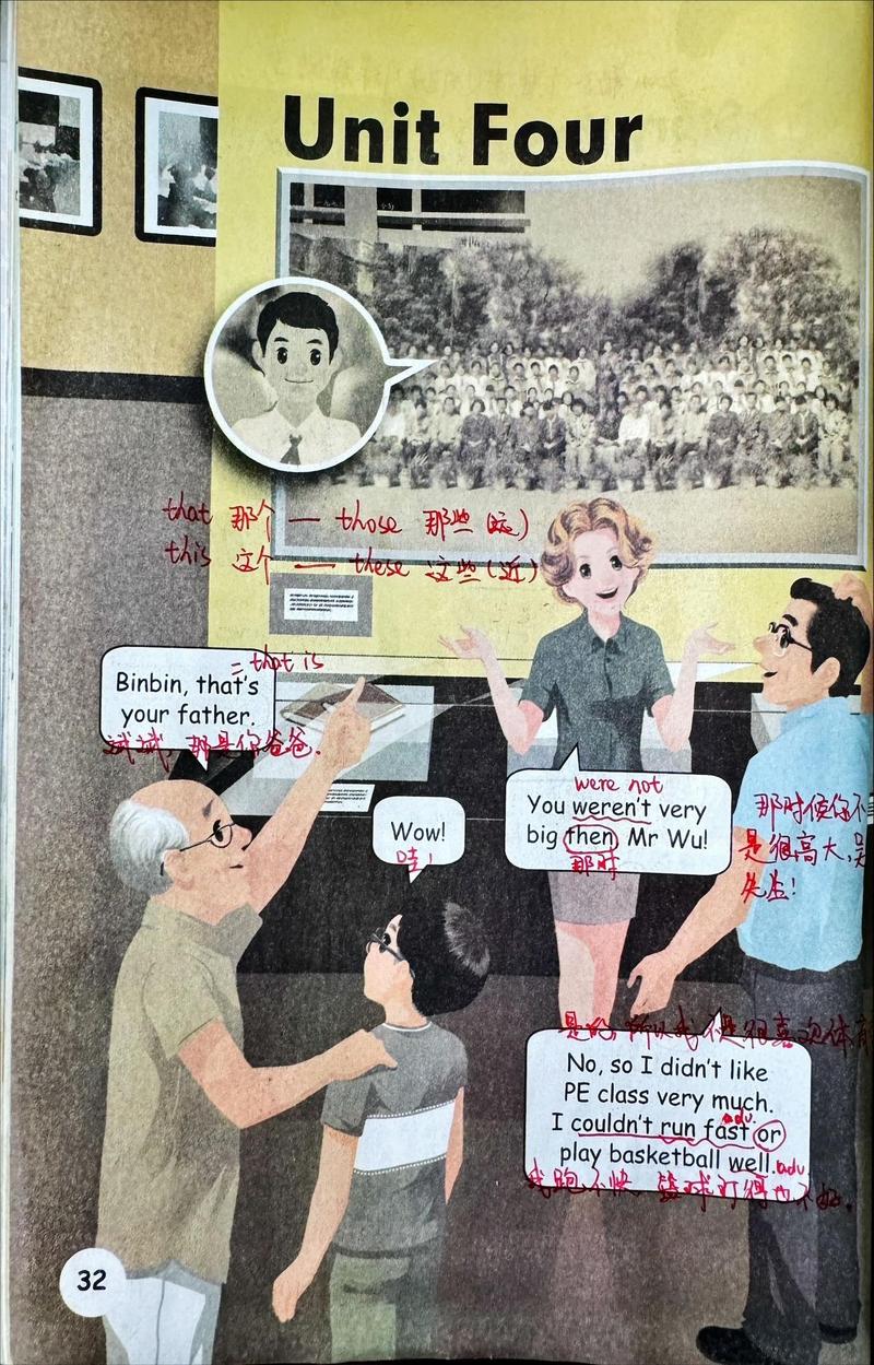 大连电脑，Choosing the Right School for Your Child