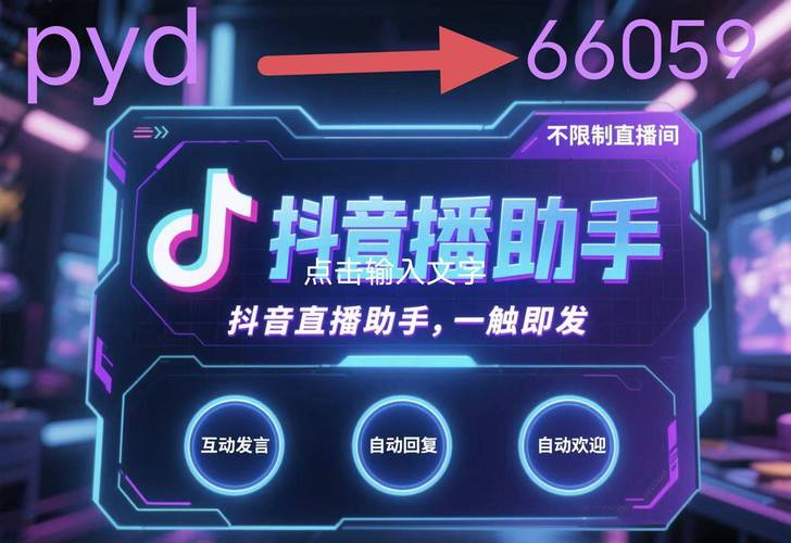 1.短视频平台，高效传播的数字助手