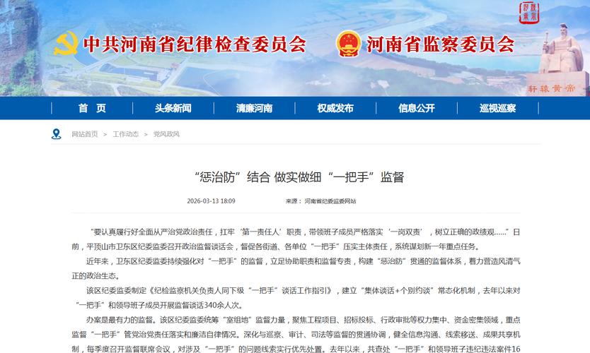 河南卫东区疫情最新消息，专家警告，注意防护！