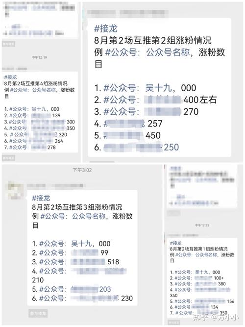 知乎涨粉自助平台官网搭建指南