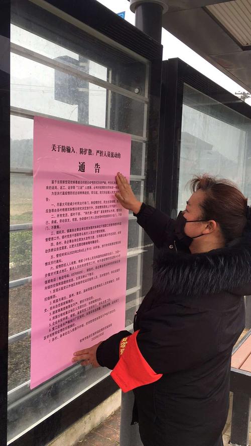 河口镇疫情通告，最新消息来了！