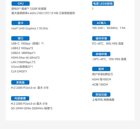 电脑i3配置指南，从基础到高级