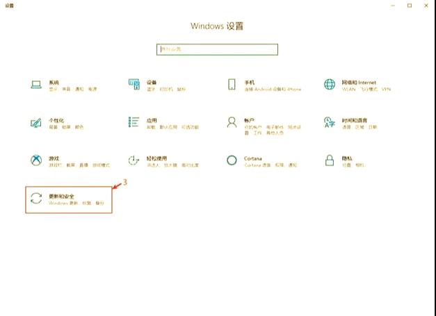 电脑防火墙的基本设置步骤