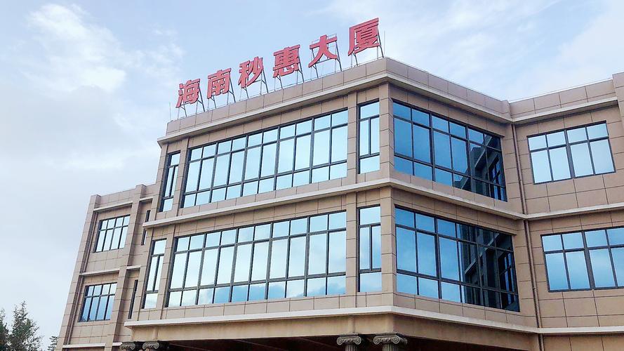 一、海南本地网络公司简介