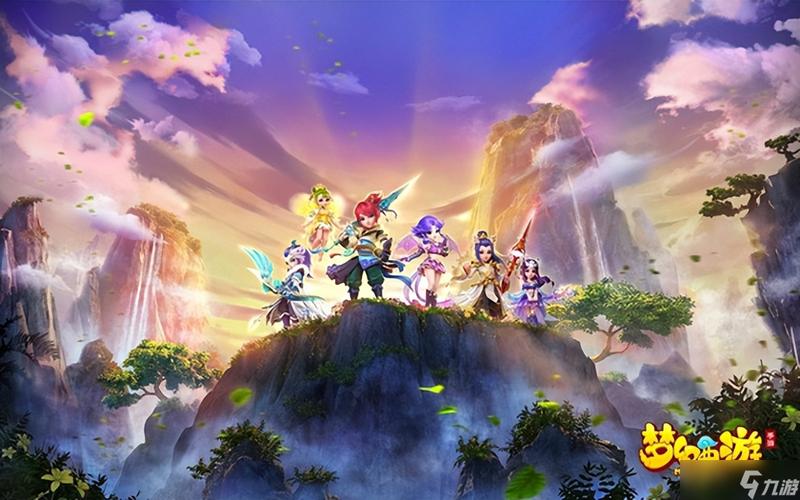 电脑版梦幻西游手游,玩得开心不丢脸!