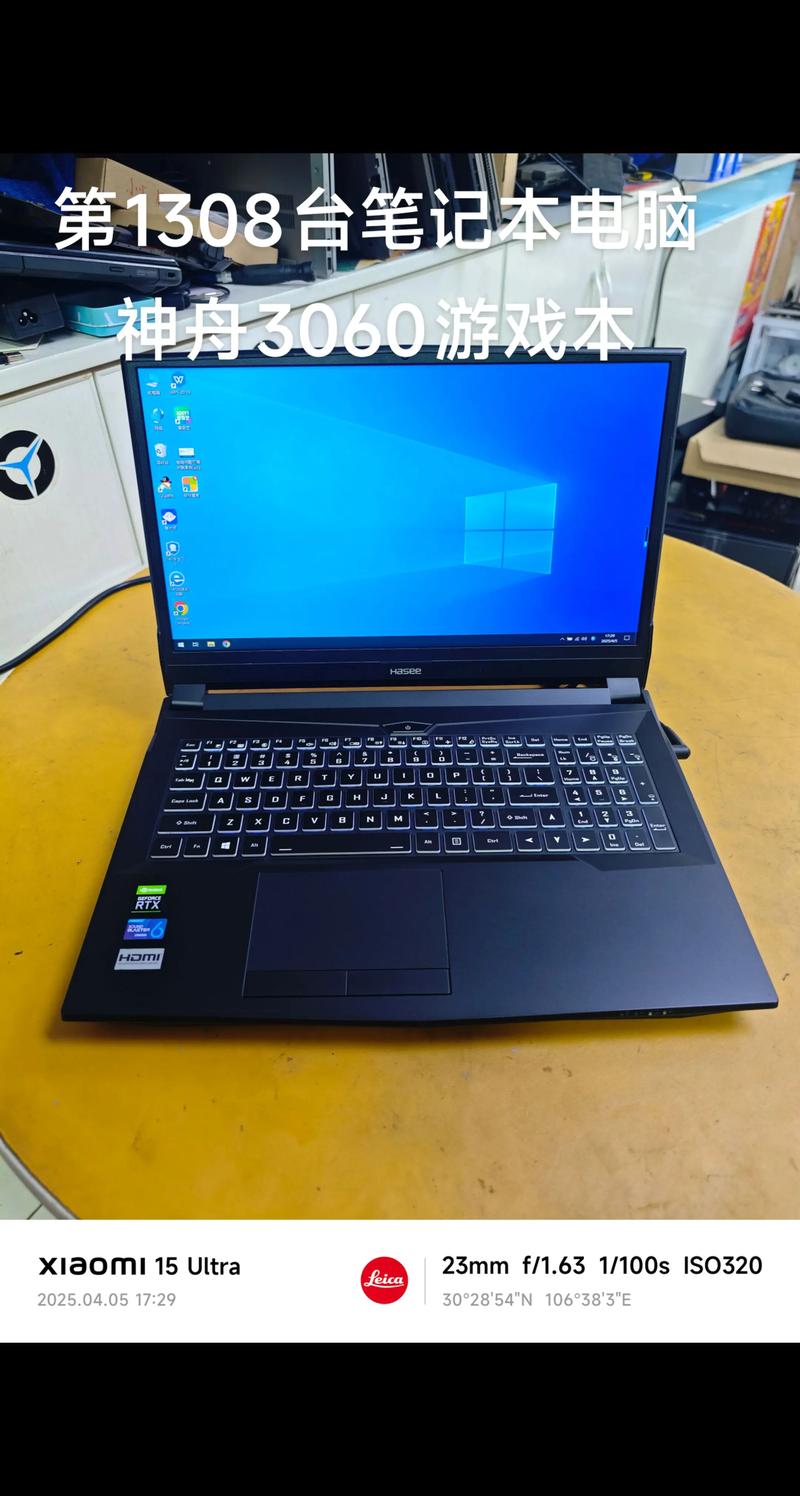 让电脑不休眠，神舟电脑的秘密