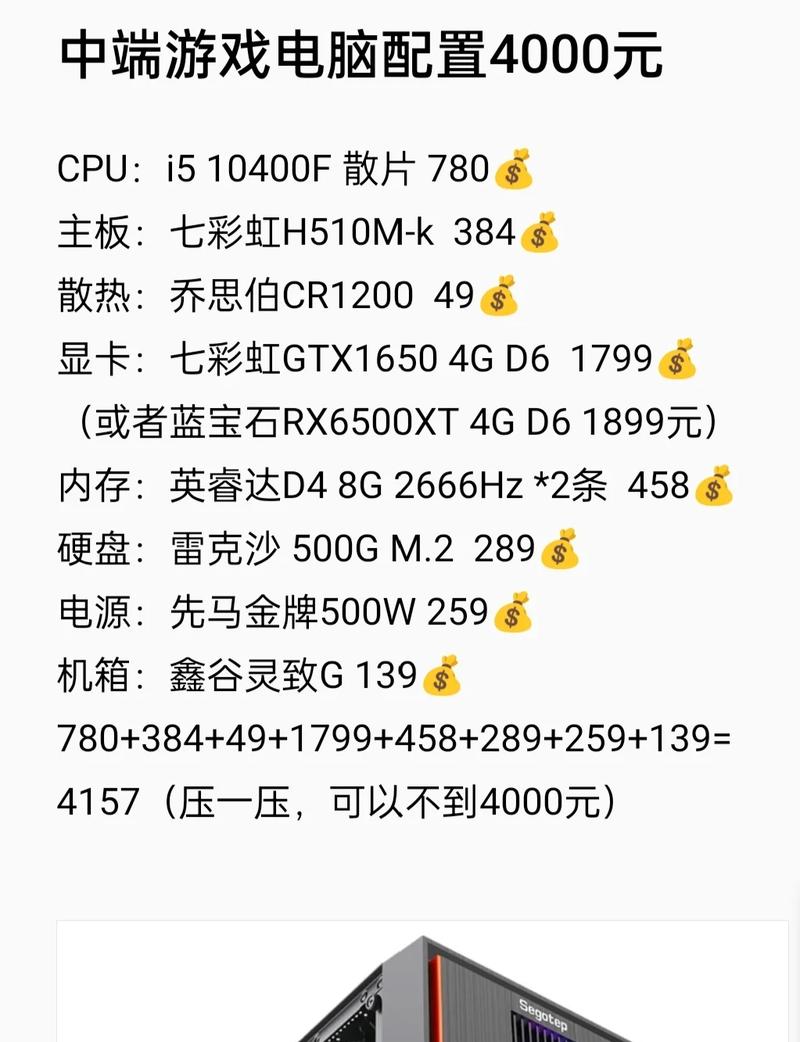 214年电脑配置指南，选择最佳设备的必修课