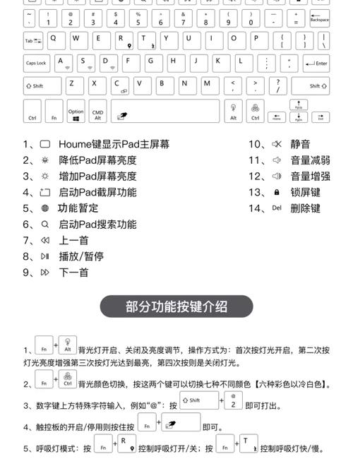 键盘配置与多任务与长续航的终极指南
