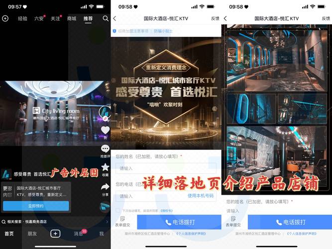 如何在短视频平台赢取流量？从内容到互动，everything you need to know about the online自助平台