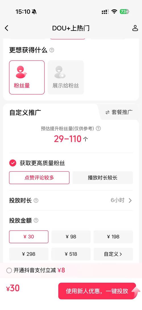 快手作品点赞与ks评论点赞代刷指南,提升曝光率的必修课