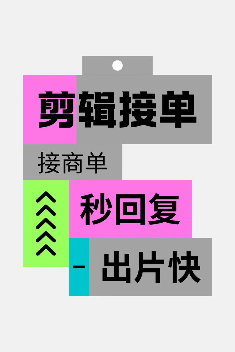 如何快速在抖音上接单？