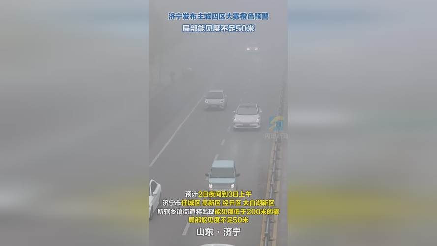 济宁鱼山路疫情最新动态