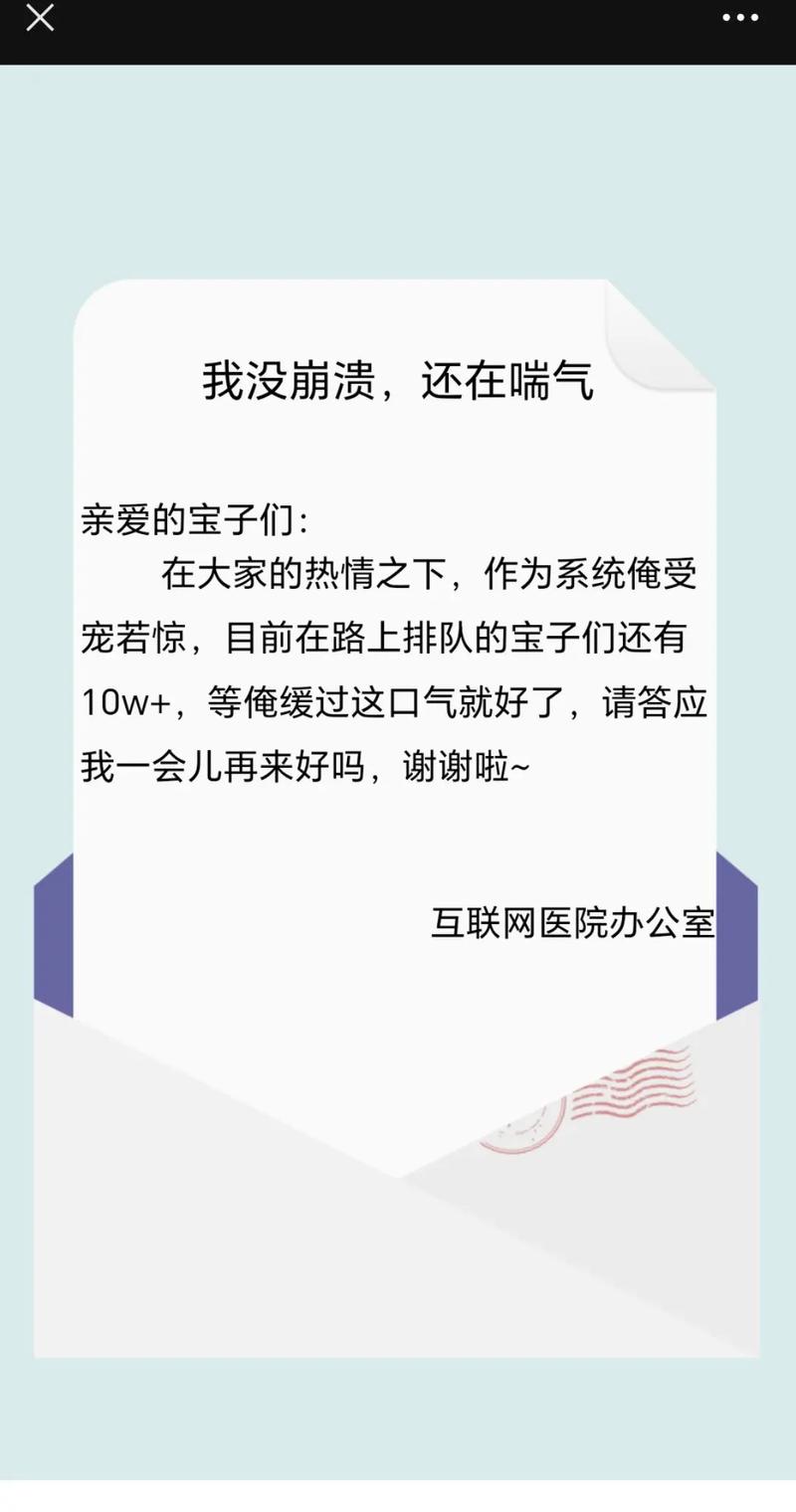 抖音支付秒杀背后,如何高效利用点赞宝下载
