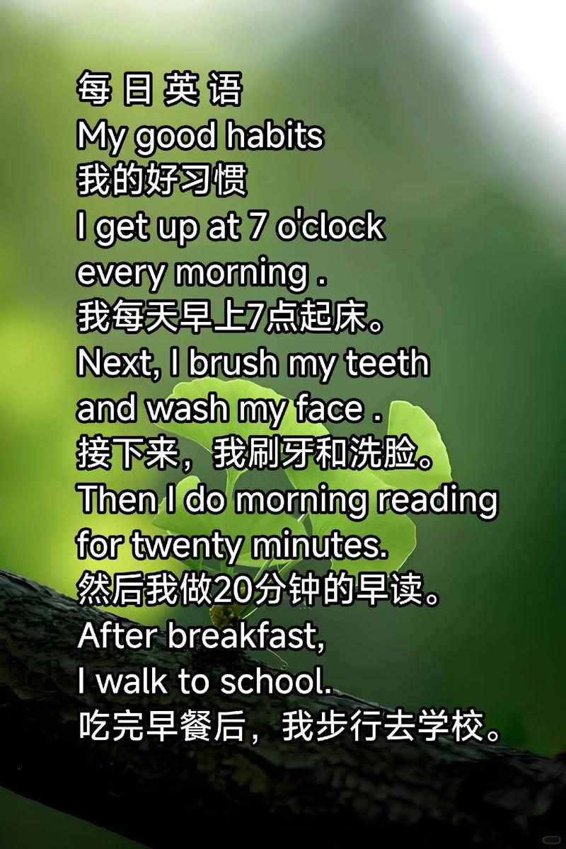 如何用网络英语好好活着？从这些习惯开始