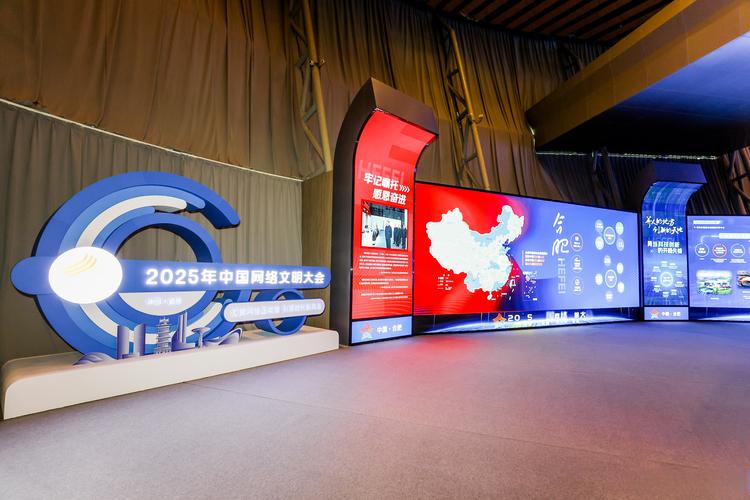 阜阳，网络中心，创新活力无限